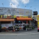 족발이랑아구 이미지