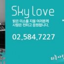 하늘사랑치과의원 이미지