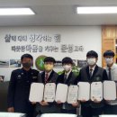 김천 김천소년교도소 김천신문