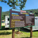 금수문화공원야영장(3) 이미지