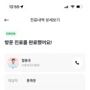 수영어린이병원 이미지