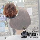 헤어젠 이미지