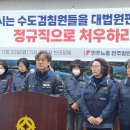 진주시청공무직노동조합 이미지