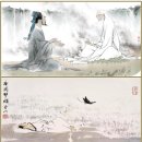 24)09. 莊子장자 外篇외편 第24篇 徐无鬼서무귀(第09章)/BTS(방탄소년단),전쟁 재개,밸류에이션,脫미국,韓이 더 매력적,황금알, 이미지