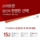 이가자헤어비스도청점