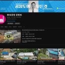 향남IC부동산공인중개사사무소 네이버블로그