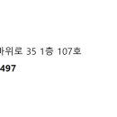 금양양갈비