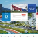 안전정보시스템 이미지