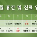 과천경희한의원 이미지