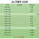 유토마