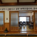 이천식당 이미지