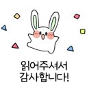 돼지냉꽃삼