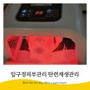 위드뷰티스파