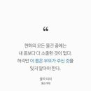 경희대 孝 태권도 이미지