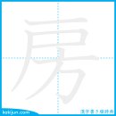 방/방 이미지