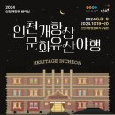 타임리스컴퍼니