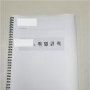 베테랑인사노무컨설팅