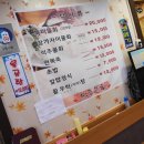 석주물회 이미지