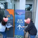 연꽃단지 공중화장실 이미지
