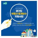 ALL부동산중개 이미지