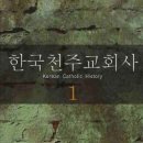 천주