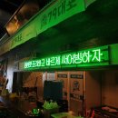 79대포 청주테크노폴리스점 이미지