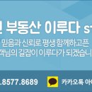 디자인공인중개사사무소 네이버블로그