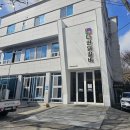 인삼닭갈비 이미지