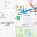 매일경제, 매경닷컴 MBN 면접 후기