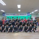 수탁구장