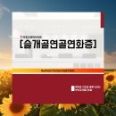 부천고려마디의원 이미지