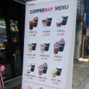 커피베이성남신흥역점