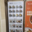 [내돈내산] 오송 2산단 맛집 추천, 부모님 모시고 가기 좋은 정갈한 한집 밥상 '보돌미역' 솔직후기