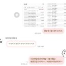 주식회사 인터파크트리플 이미지