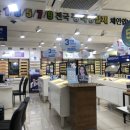 다비치안경부산대점 이미지