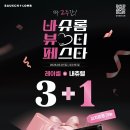 으뜸플러스안경 이미지