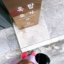 옥탑요가 이미지