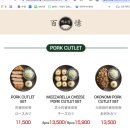 스페셜노래연습장 - 마포구 월드컵북로48길 31 | 평택 돈까스 맛집 백소정 평택점, 마제소바 부터 돈까스, 에비동까지 다 먹어본 후기
