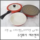 에쓰앤피 이미지