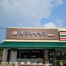 광릉찐빵만두 네이버블로그