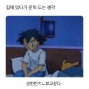 호텔 트래블틴 다운타운 싱가포르, 인도어 스타디움 근처라 고른 숙소 후기