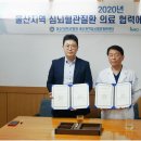 서울산보람병원