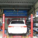 프로카정비 이미지