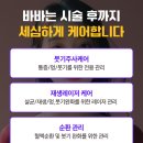 리저브성형외과의원 | 바바성형외과의원//부산 사하구 하단동/