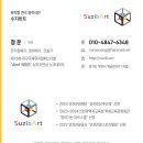 서울중흥초등학교병설유치원 이미지