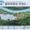 용하공원1 이미지