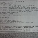 번영영어조합법인 이미지