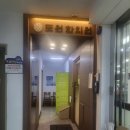 인덕원도원한의원 네이버블로그