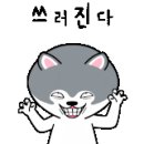 춘자네 개발바닥 이미지