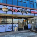 호로록직화짬뽕